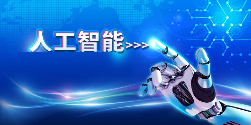 智能学堂官网下载,为何值得一试?