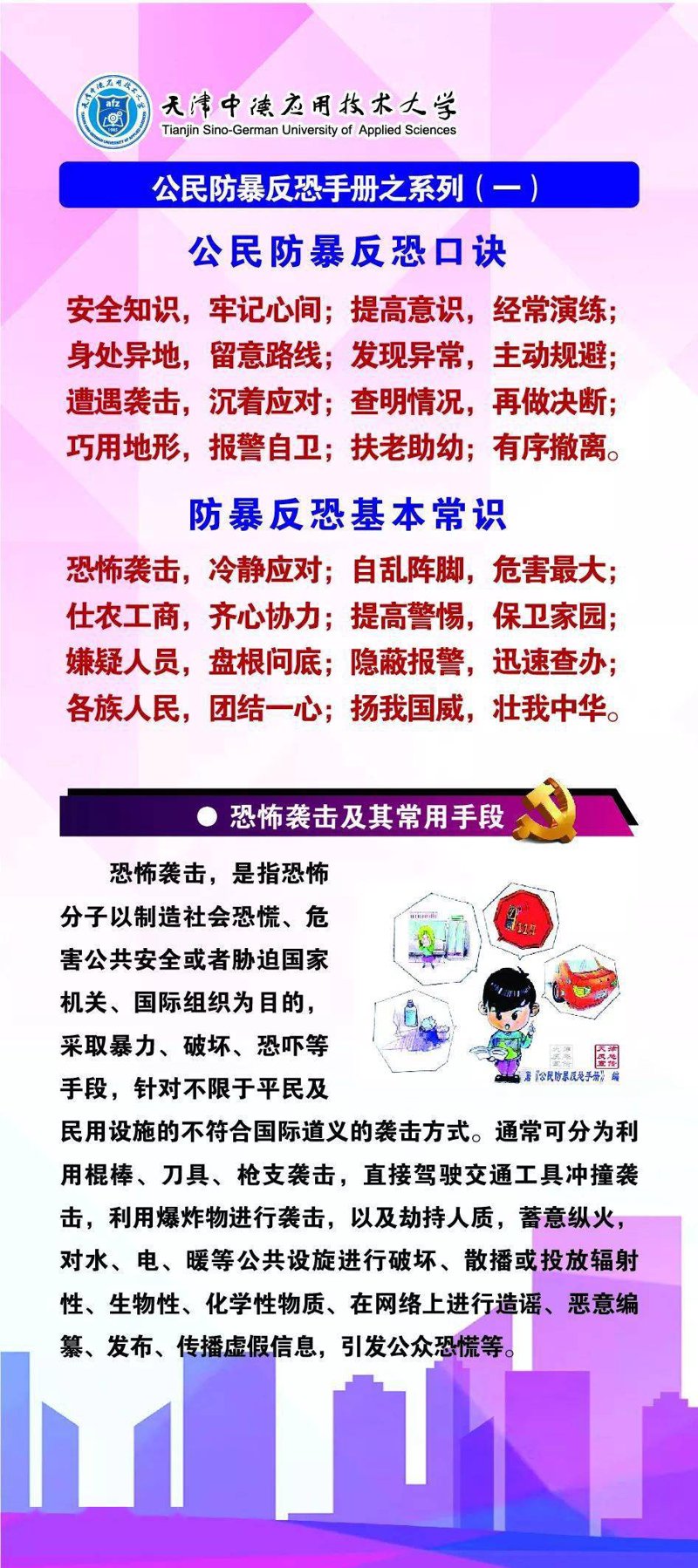 在线课程教学平台:如何选择最适合你的?